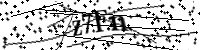 Por favor digite as letras e números abaixo