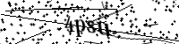 Por favor digite as letras e números abaixo