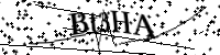 Por favor digite as letras e números abaixo