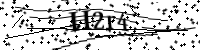 Por favor digite as letras e números abaixo