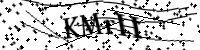Por favor digite as letras e números abaixo