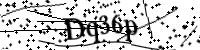 Por favor digite as letras e números abaixo