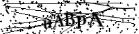 Por favor digite as letras e números abaixo