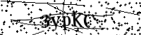 Por favor digite as letras e números abaixo