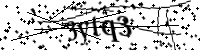 Por favor digite as letras e números abaixo