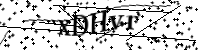Por favor digite as letras e números abaixo