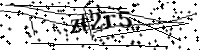 Por favor digite as letras e números abaixo