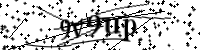 Por favor digite as letras e números abaixo