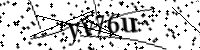 Por favor digite as letras e números abaixo