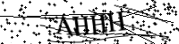 Por favor digite as letras e números abaixo