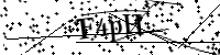 Por favor digite as letras e números abaixo