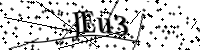 Por favor digite as letras e números abaixo
