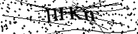 Por favor digite as letras e números abaixo