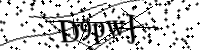Por favor digite as letras e números abaixo