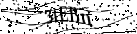 Por favor digite as letras e números abaixo