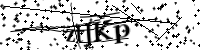 Por favor digite as letras e números abaixo