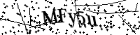 Por favor digite as letras e números abaixo