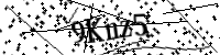 Por favor digite as letras e números abaixo