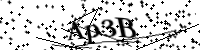 Por favor digite as letras e números abaixo
