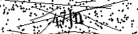 Por favor digite as letras e números abaixo