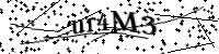 Por favor digite as letras e números abaixo