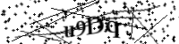 Por favor digite as letras e números abaixo