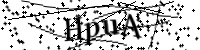 Por favor digite as letras e números abaixo