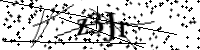 Por favor digite as letras e números abaixo