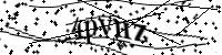 Por favor digite as letras e números abaixo
