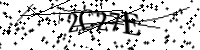 Por favor digite as letras e números abaixo