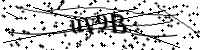 Por favor digite as letras e números abaixo