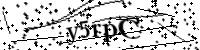Por favor digite as letras e números abaixo