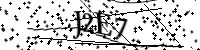 Por favor digite as letras e números abaixo