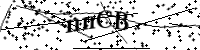 Por favor digite as letras e números abaixo