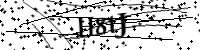 Por favor digite as letras e números abaixo