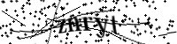 Por favor digite as letras e números abaixo